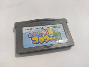 Legendary Starfy 3: Rare GBA Import for Nintendo Enthusiasts (Japan Edition)