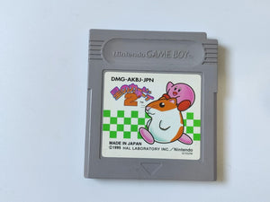 Vintage Kirby's Adventure 2 - Rare 1995 Japanese Import for Nintendo Game Boy - Retro Action at its Finest