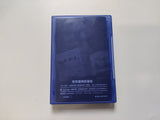 Nintendo GameCube GameBoy Player Startup Disk - Exclusive Accessory Japan Disk