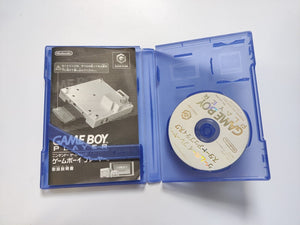 Nintendo GameCube GameBoy Player Startup Disk - Exclusive Accessory Japan Disk