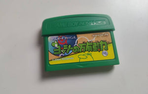 Gameboy Advance GBA Game cartridge Japan Yoshi Topsy Turvy